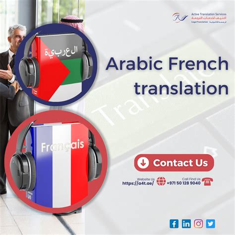Translate bghit nhwik from Arabic to French .